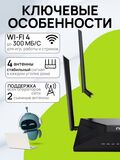 Wi-Fi роутер Netis MW5360 маршрутизатор / слот для SIM-карты 3G/LTE, съемные антенны