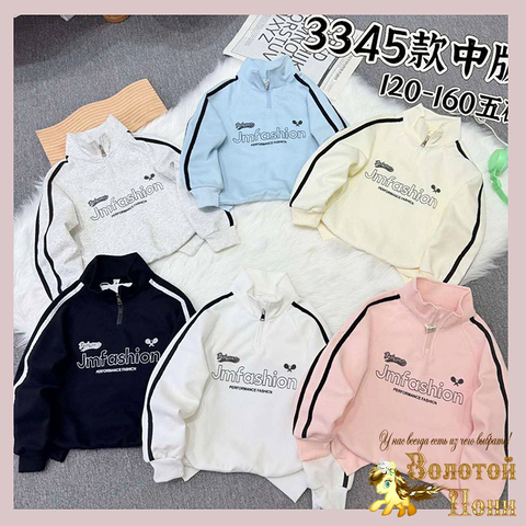 Толстовка трикотаж д (7-11) 260106-L1054