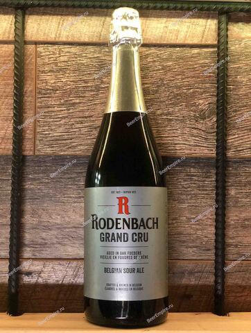 Rodenbach Grand Cru 0,75 л.