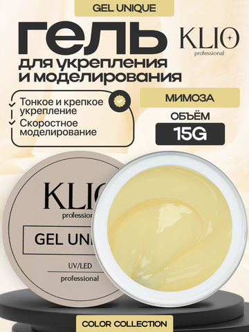 UNIQUE GEL тон МИМОЗА 15 гр