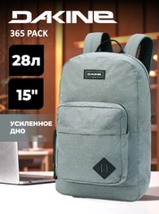 Рюкзак Dakine 365 Pack 28L Geyser Grey