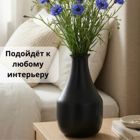 Ваза керамическая Ransdorp, 15х7,5 см, черный
