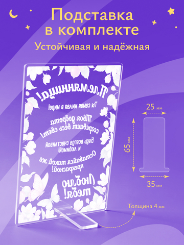 Открытка рамка с цветами подруге