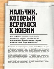 Очень Странные Дела. Иллюстрированная история города Хокинса и его обратной стороны