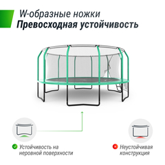 Батут UNIX Line SUPREME GAME 16 ft (green)