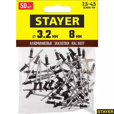 STAYER Color-FIX 3.2 х 8 мм, шоколадно-коричневый, алюминиевые заклепки, 50 шт, Professional (3125-32-8017)