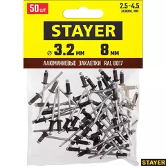 STAYER Color-FIX, 3.2 х 8 мм, шоколадно-коричневый, 50 шт, алюминиевые заклепки, Professional (3125-32-8017)