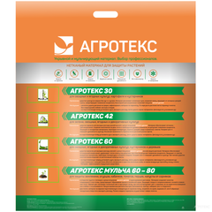 Агротекс®  рулон-мини 60г/м 0,8х10м перфорированный чёрный