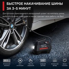 Автомобильный компрессор BOSLLER FastPump M10