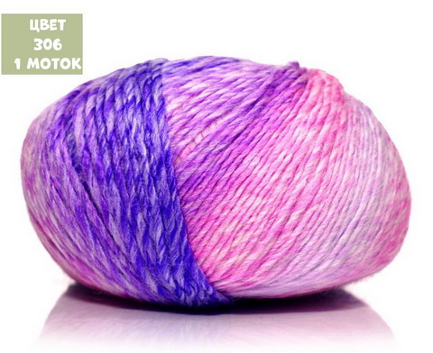 Pacific (Yarn Art)