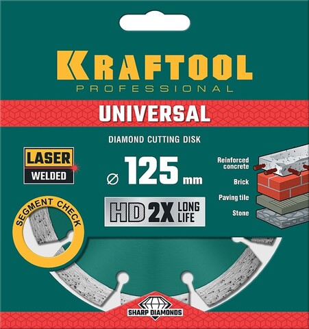 KRAFTOOL UNIVERSAL 125 мм (22.2 мм, 10х2.4мм), Алмазный диск (36680-125)