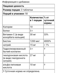 Neocell, Collagen Beauty Builder, добавка с коллагеном, 150 таблеток