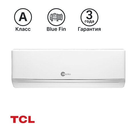 Купить Сплит-система Denko Legend DU-12 недорого со склада в Хабаровске, Якутске, Владивостоке, Южно-Сахалинске, Благовещенске