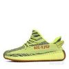 Кроссовки Adidas Yeezy Boost 350 V2 Semi Frozen Yellow