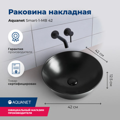 Раковина Aquanet Smart-1-MB 42 черный матовый фото