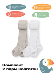 Комплект из 2 пар колготок simple (белый/бежевый)