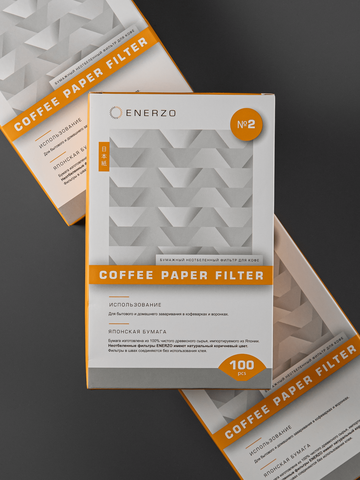 Фильтры из японской неотбеленной бумаги №2 U-форма