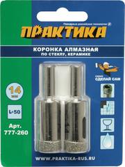 Коронка алмазная ПРАКТИКА 