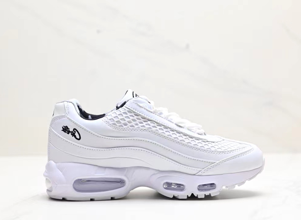 Nike Air Max 95