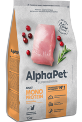 ALPHAPET сухой корм для взрослых кошек (индейка) 1,5 кг