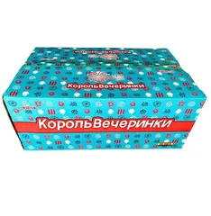 КОРОЛЬ ВЕЧЕРИНКИ