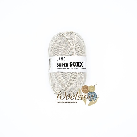 Lang Yarns Super Soxx Cashmere Color - 904.0020