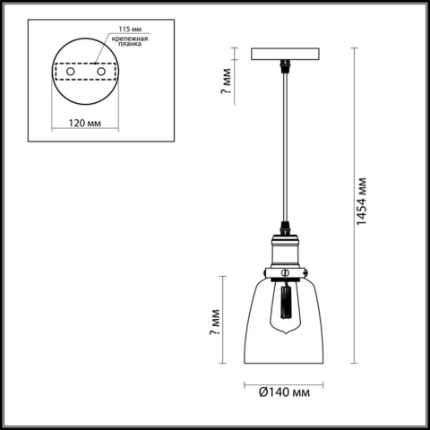 Подвес 3683/1 серии KIT