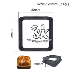 Перфорированная форма для выпечки квадрат 8.2х8.2х2 см термопластик