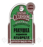 Ракушка калиброванная 4 кг, фракция 1-2 мм