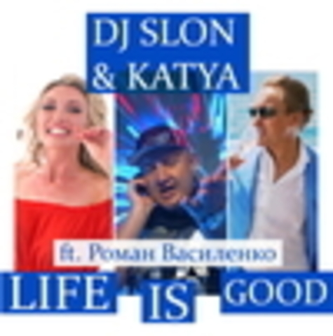 DJ Slon & Katya - 2016 - 2017