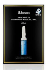 Тканевая маска с гиалуроновой кислотой ультратонкая JMSOLUTION Water Luminous S.O.S Ampoule Hyaluronic Mask