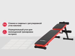 Скамья силовая универсальная UnixFit BENCH 130P BSBN130P