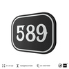 Номерок на дверь квартиры 589, для кабинета, офиса, шильдик 9 х 7 см, черный, Айдентика Технолоджи