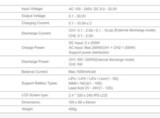 Зарядное устройство UltraPower UP7 AC 200W, DC 400W, 10A, 6S Lipo, два канала