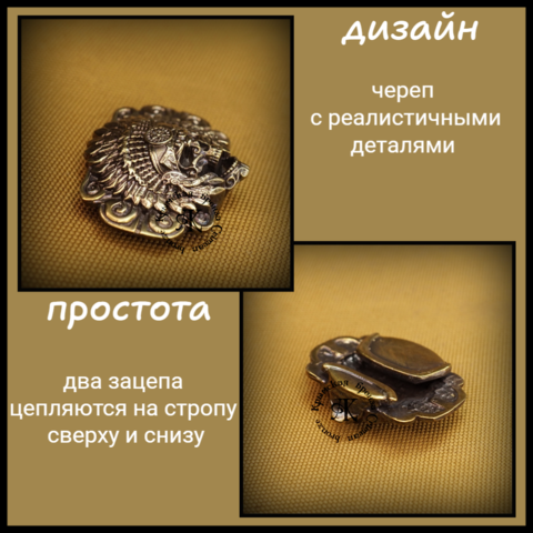 Клипса для системы MOLLE 