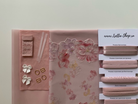 Набор Isetta № 84