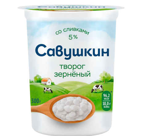 Творог зерненный 