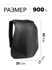 Моторюкзак Ogio No Drag Mach 1 Pack Stealth - 2
