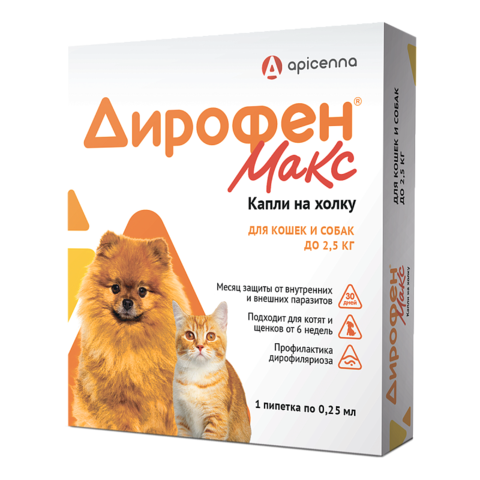 Дирофен Макс 60 мг для кошек и собак до 2,5 кг 1 пип.