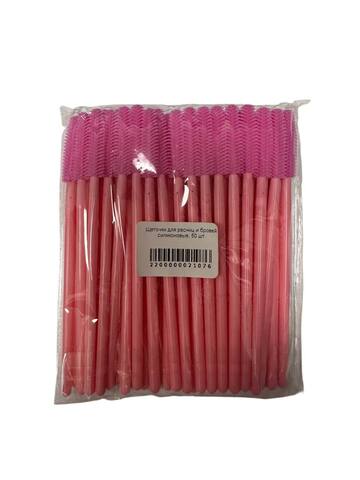 Щеточки для ресниц и бровей силиконовые, 50 шт.