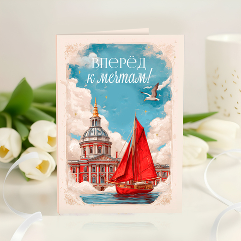 Открытка 4 шоколадки 