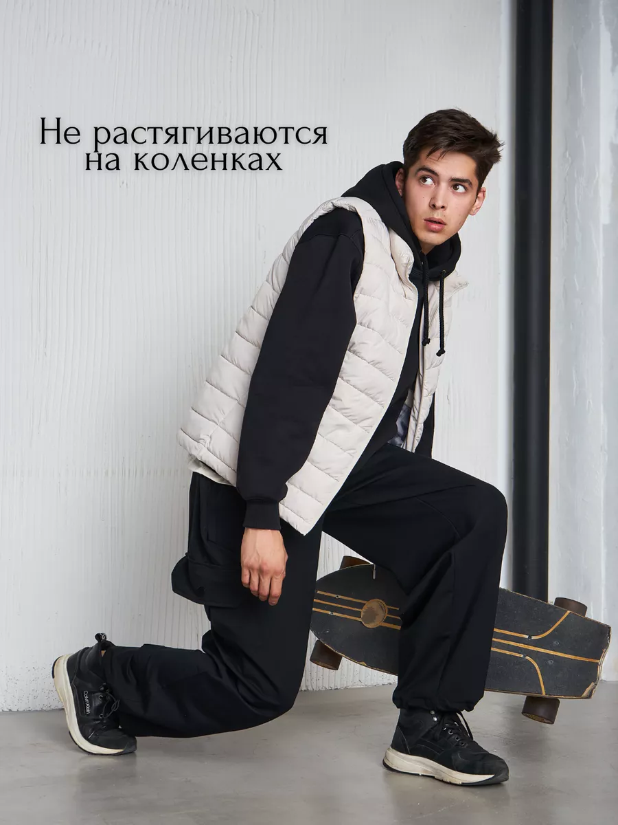 Брюки карго широкие