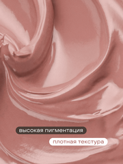 ГЕЛЬ-КРАСКА ДЛЯ НОГТЕЙ OMBRE цвет 22, 2 гр.