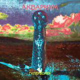 АКВАРИУМ: Гиперборея (Lp) (Виниловая пластинка)