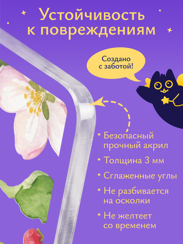 Открытка рамка с цветами подруге