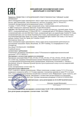 Крем Isov увлажняющий (300 мл) - Isov ATO Moisture cream