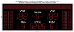 Табло для баскетбола Импульс 727-D27x6-D21x7-S16x256xP10-L12xD8x4-L12xS5-S6-A2