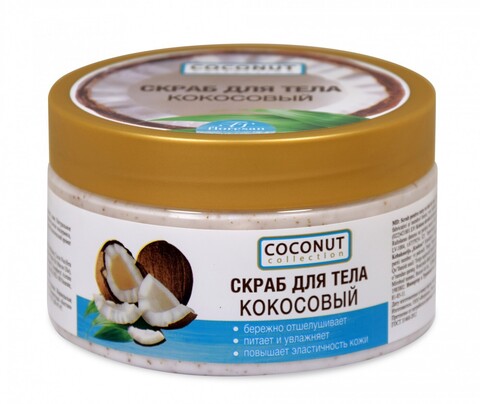 Floresan COCONUT COLLECTION Скраб для тела КОКОСОВЫЙ, 300мл