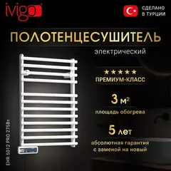 Электрический полотенцесушитель IVigo EHR 5012 PRO 275Вт белый