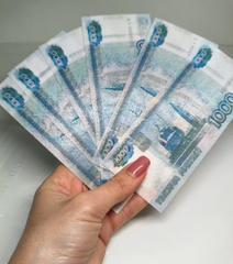 Вафельные Деньги для Торта Оптом 90 шт, 14*6 см, двухсторонние (тонкая вафельная бумага)